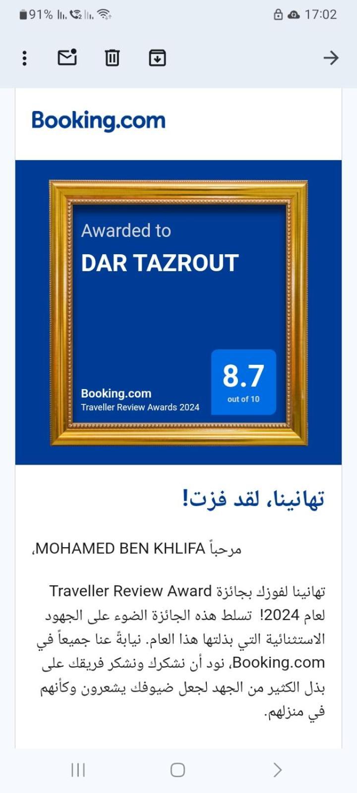 Dar Tazrout Apartment Tangier Bagian luar foto